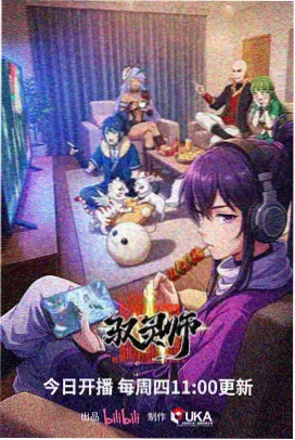 ai动漫网站条目 短篇动画配音套件